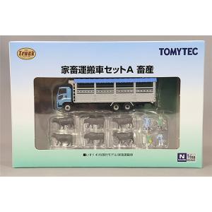 トミーテック トラックコレクション 1/150 家畜運搬車セットA 畜産 (いすゞ ギガ 現行モデル...