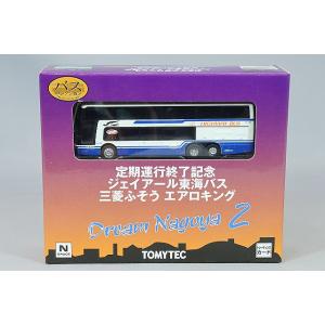 アドウィング 1/80 いすゞ エルガミオ 東京空港交通 : キッドボックス