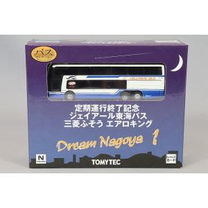 トミーテック 全国バスコレ80 JH050 1/80 富士重工業 5E P-U32L ジェイ