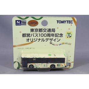トミーテック ザ・バスコレクション 1/150 東京都交通局 都営バス100