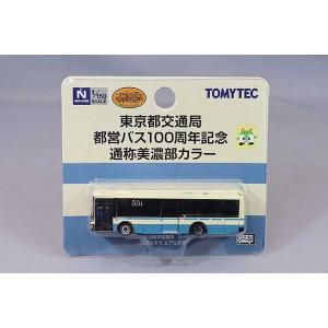 トミカリミテッドヴィンテージ NEO 1/64 いすゞ エルガ 阪急バス