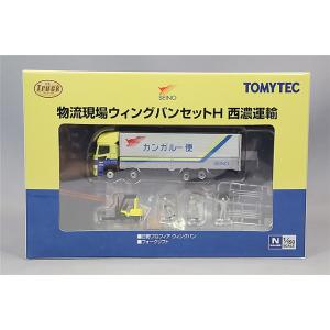 トミーテック トレーラーコレクション 1/150 商船三井さんふらわあ