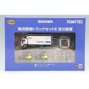 トミーテック トラックコレクション 1/150 物流現場トラックセットE 佐川急便 (いすゞ フォワ...