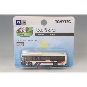 トミーテック 全国バスコレクション 1/150 JB093 いすゞ エルガ ノンステップバス じょう...