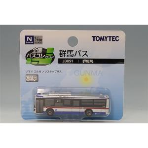 トミーテック 全国バスコレクション 1/150 JB091 いすゞ エルガ 群馬バス