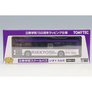 トミーテック バスコレ80 HB016 1/80 いすゞ エルガ 立教学院スクールバス
