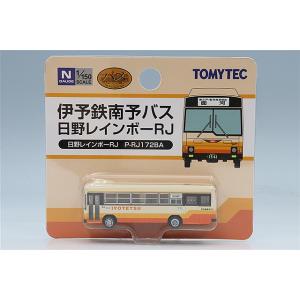 トミーテック ザ・バスコレクション 1/150 日野 レインボー RJ 伊予鉄南予バス