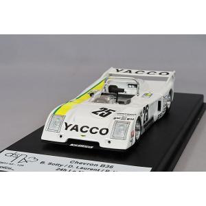 国産名車コレクション スウェーデン サーブ 99 ミニカー/完成品 トロフュー 1/43 サーブ 99 1979 ラリー