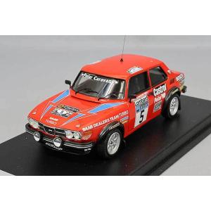 ミニカー/完成品 京商 1/18 ランチア デルタ HF インテグラーレ 1993