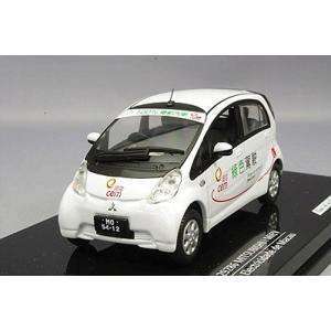 ビテス 1/43 三菱 パジェロ 東京消防庁 : キッドボックス Yahoo!店