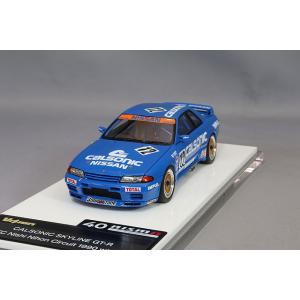アイドロン　日産 GTR R34 Z-tune 1/43 アイドロン日産 GTR R34 Z-tune 1/43
