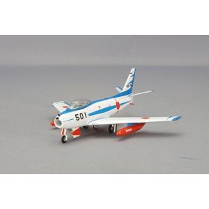飛行機/完成品 全日空商事 1/200 P-2J 海上自衛隊 第7航空隊 オメガ 4