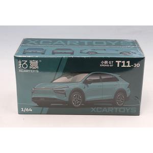 XCARTOYS 1/64 シャオペン G7 メタリックライトグリーン