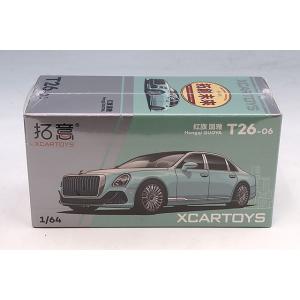 XCARTOYS 1/64 紅旗(ホンチー) 国雅(GUOYA) ライトブルー
