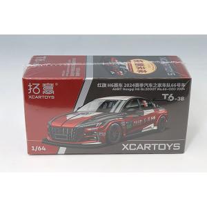 XCARTOYS 1/64 AHRT ホンチー H6 CEC 2024 Gr 2000T