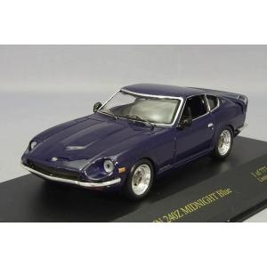 FIRST:43 1/43 ダットサン フェアレディ 240Z 1971 グリーン 完成品