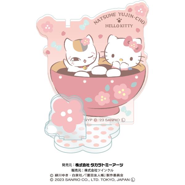 アクセサリースタンド　ニャンコ先生×ハローキティ　夏目友人帳