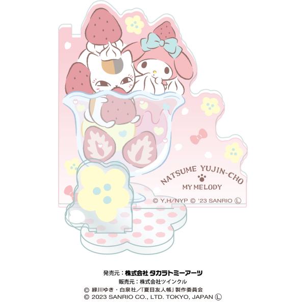 アクセサリースタンド　ニャンコ先生×マイメロディ　夏目友人帳