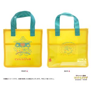 スパバッグ カナヘイの小動物 ピスケとうさぎの湯2の商品画像