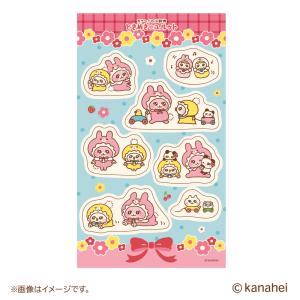 刺繍巾着 ピスケとうさぎ カナヘイ トキメキゆるっと : キデイランド