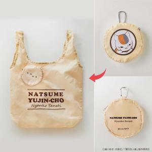 エコバッグ 収納ポーチ付きエコバッグ ニャンコ先生 夏目友人帳