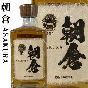 篠崎酒造 朝倉シェリーカスク 40度 500ml 福岡県朝倉市 まるで