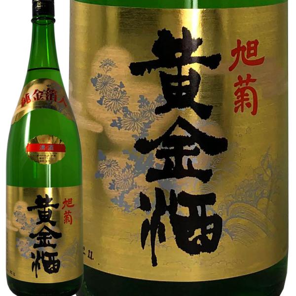 旭菊 黄金酒 純金箔入 1800ml 化粧箱付き 旭菊酒造 福岡県 お祝い お正月 金粉