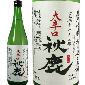 秋鹿 純米吟醸 大辛口 生原酒 720ml 秋鹿酒造 クール便 大阪府 あきしか