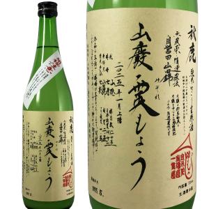 山廃 秋鹿 霙もよう 活性にごり酒 720ml 純米酒 秋鹿酒造 自営田山田錦 みぞれもよう