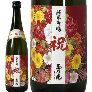 玉乃光 純米吟醸 祝 720ml 化粧箱付き 玉乃光酒造 京都 お祝い 華やか プレゼント 贈り物