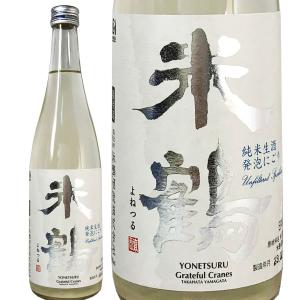 米鶴 純米生酒 発泡にごり 720ml 2026年 米鶴酒造 山形県 活性にごり 辛口 冷酒 チルド