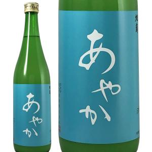 2026年 旭菊 あやか 微活性にごり 720ml 令和7BY 旭菊酒造 にごり酒 微発泡 特別純米酒 生酒