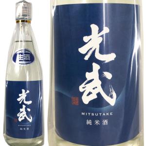 純米酒 光武 Aqua style 720ml 限定酒 生酒 光武酒造場 佐賀県 アクアスタイル クール便