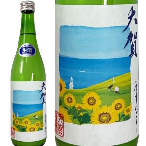 大賀 純米吟醸うすにごり生 720ml 大賀酒造 フルーティ 福岡県 夏の酒