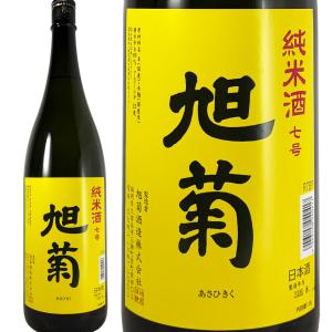 旭菊 純米酒7号 80 1800ml 旭菊酒造 燗酒 福岡県