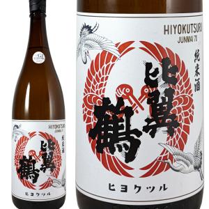 比翼鶴 純米酒 レトロ70 鶴ラベル 1800ml GI福岡認定酒 比翼鶴酒造