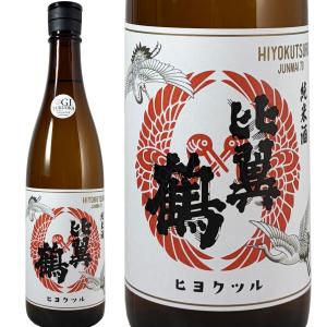 比翼鶴 純米酒 レトロ70 鶴ラベル 720ml GI福岡認定酒 比翼鶴酒造