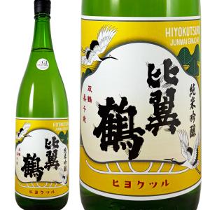比翼鶴 純米吟醸酒 レトロ60 松ラベル 1800ml GI福岡認定酒 比翼鶴酒造
