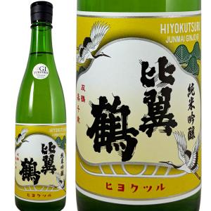 比翼鶴 純米吟醸酒 レトロ60 松ラベル 720ml GI福岡認定酒 比翼鶴酒造