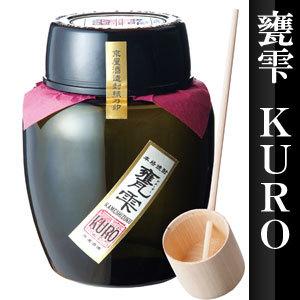 甕雫KURO 1800ml 1個 焼酎 20度 宮崎県日南市 : 酒ショップ MRNG