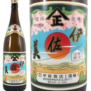 伊佐美 芋焼酎 1800ml 25度 黒麹 焼酎 甲斐商店 鹿児島｜kidosaketeny