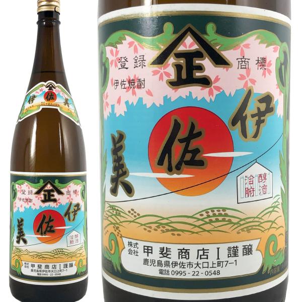 伊佐美 芋焼酎 1800ml 25度 黒麹 焼酎 甲斐商店 鹿児島