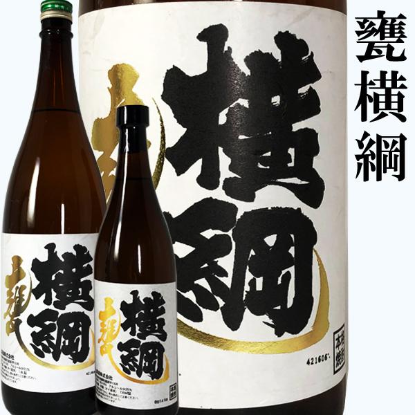 【第69代横綱 白鵬プロデュース芋焼酎】甕横綱 720ml