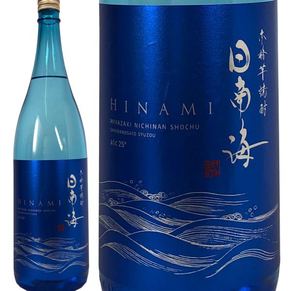 日南海 ひなみ 1800ml 芋焼酎 櫻の郷酒造 宮崎県 飲みやすい ソーダ割り