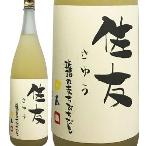 佐友 シェリー樽仕込み 麦焼酎 1800ml さゆう 光酒造 28度｜kidosaketeny