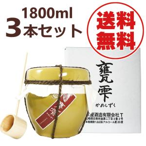 甕雫 有機焼酎 煌 KOU 1800ml 化粧箱付き 芋焼酎 かめしずく 京屋酒造