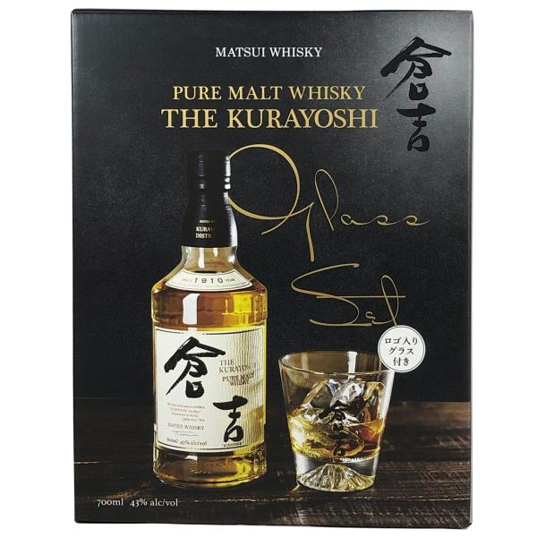 倉吉 デザイングラスセット 化粧箱付き 700ml ピュアモルトウイスキー 松井酒造 プレゼント