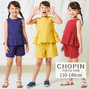 Chopin Deux ワンピースの商品一覧 通販 Yahoo ショッピング