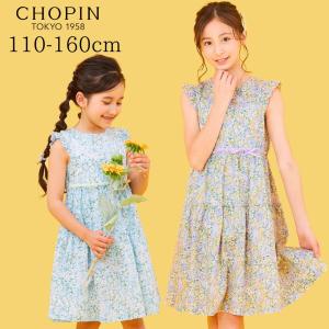 Chopin Deux ワンピースの商品一覧 通販 Yahoo ショッピング