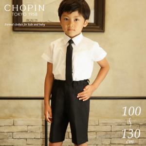 未使用❗️ 140 ショパン CHOPIN 男の子　フォーマル　男の子　黒　セット CHOPIN（ショパン） 子供 喪服 男子 8895-5602 フォーマルハーフパンツ